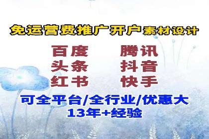 搜索引擎营销新篇章：SEM开户案例解析